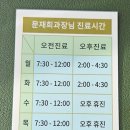 의료법인마리아의료재단마리아병원 이미지