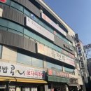 경안로 이미지