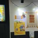 냉삼집연동점