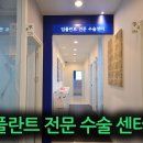 와우치과기공소 이미지