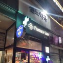 센느약국 이미지