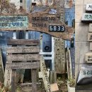 행정사법인 항해 이미지