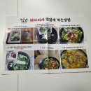 봉곡북로-3 | 구미 노포 맛집 "와촌식육식당" 구미 가성비 돼지찌개 맛집 내돈내산 포장 후기