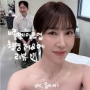 대명헤어 | 비올 웨딩 메이크업 촬영 후기 비추? 추천? 숏컷 신부 헤어