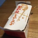 올포치킨강정 이미지