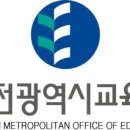 학하초교 이미지