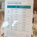 메이필드호텔전문학교 | 메이필드 호텔 뷔페 : 캐슬테라스 - 런치 후기 가격 정보