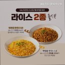 비에이치씨치킨향남 네이버블로그