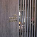 지즐미육회관 이미지