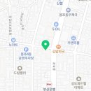 국전경희한의원 네이버블로그