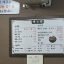 오복가마솥순대국 이미지