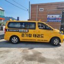 온가람태권도장 이미지