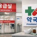 영광약국 이미지