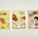 호두당(수원대점)