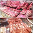 포천영농도매센타 이미지