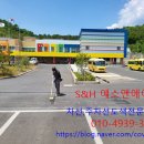 진달래유치원