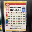 동남중고기계 | 천안 아이랑 가볼만한곳 신상 키즈카페 천안공룡월드 다녀온 솔직 후기