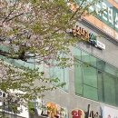 수빈약국 이미지