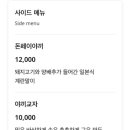 메종드하나비