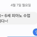 아름나라음악학원