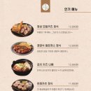 정성카츠대전