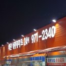 공산축산 이미지