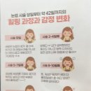 드보라의원 이미지