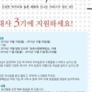 건강한 촌밥상 이미지