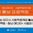 ㈜콩지팥지 이미지