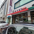 황제모밀 이미지