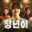 우일각 이미지