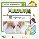 국비지원 - 인지활동전문가 | 대구 산후도우미 교육-국비교육과 취업 (수성구, 북구, 동구, 남구)