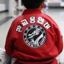 관교용인대태권도장 이미지