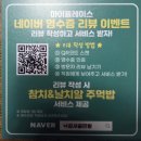 전주대 맛집 낙곱새끝판왕 다녀온 솔직 후기