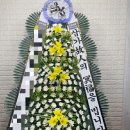 청주화환배달