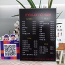모완텐헤어 | 기장 미용실 모완10헤어 두피 디톡스 관리받았어요!
