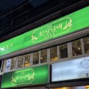 노원역4번출구 이미지