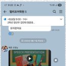 대한글로벌학원