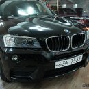 ☆━━BMW 뉴X3 포칼 K2P 시스템 & 포칼BE 센터스피커 튜닝 이미지