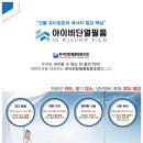 99브릭스