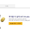 ABLE(에이블)PC 이미지