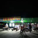 삼동민박 이미지