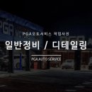 금촌현대자동차 - 파주시 시청로 59 | 금촌현대자동차