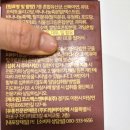 이지바이오텍 | 어린이유산균추천 정말 맛있는 키즈유산균 비비드몽타주 올퓨어 프로바이오틱스