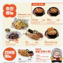 역전할머니맥주 이미지