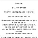 완내스 <b>카지노</b>( 500% 메가이벤트 ) 후기 - feat. 타이산<b>카지노</b>. 1편