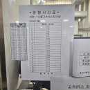 이천종합버스터미널 네이버블로그