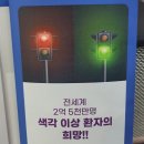 눈에눈안경 이미지