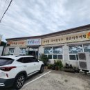 원낙골추어탕 이미지