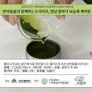 제로웨이스트협동조합세바퀴
